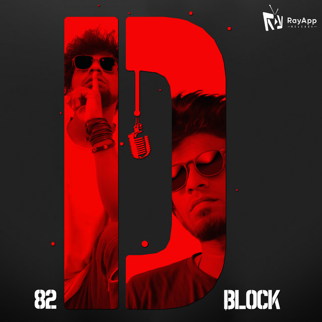 82 D Block cover art