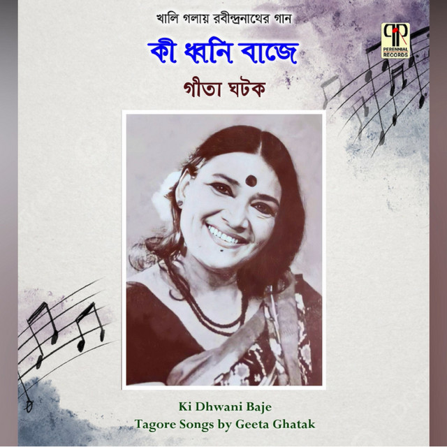 Ki Dhwani Baje cover art