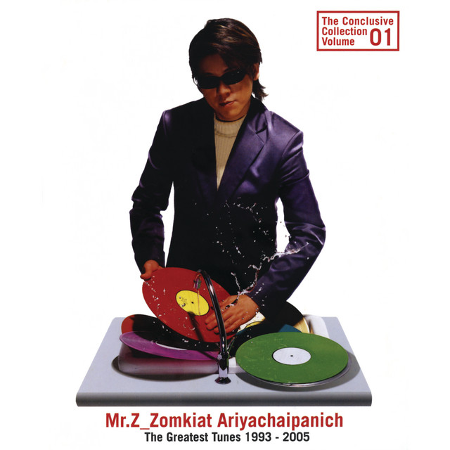 The Conclusive Collection Volume 01 - Compilation by Zomkiat
