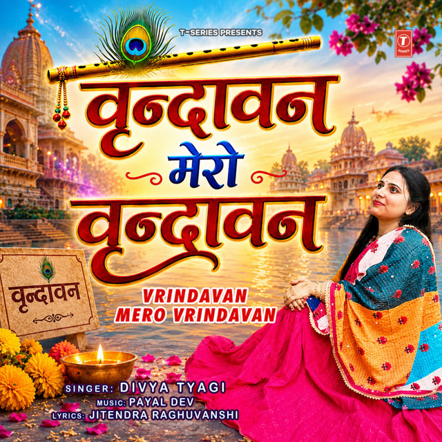 Vrindavan Mero Vrindavan album image