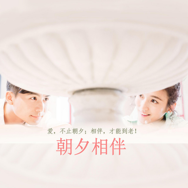 我们 cover art