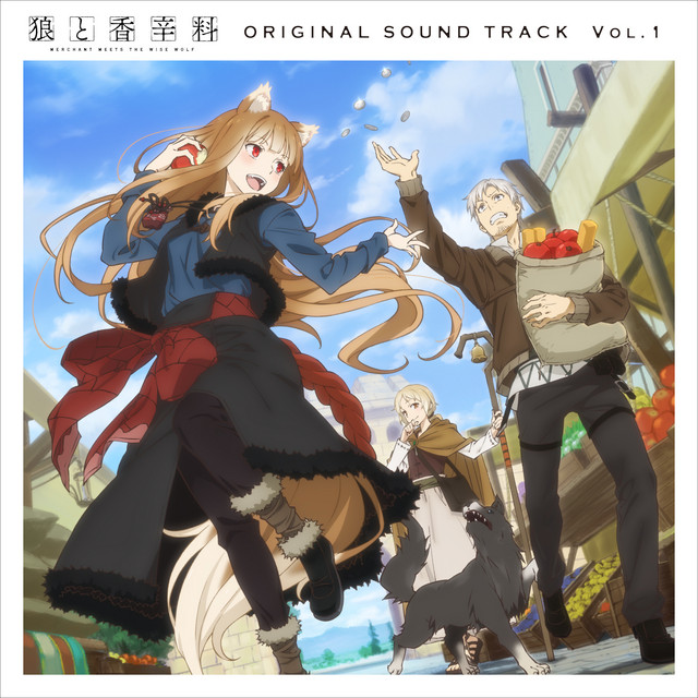 狼と香辛料 MERCHANT MEETS THE WISE WOLF ホロ アニメ『狼と香辛料 MERCHANT MEETS THE WISE WOLF』第四章「異教の