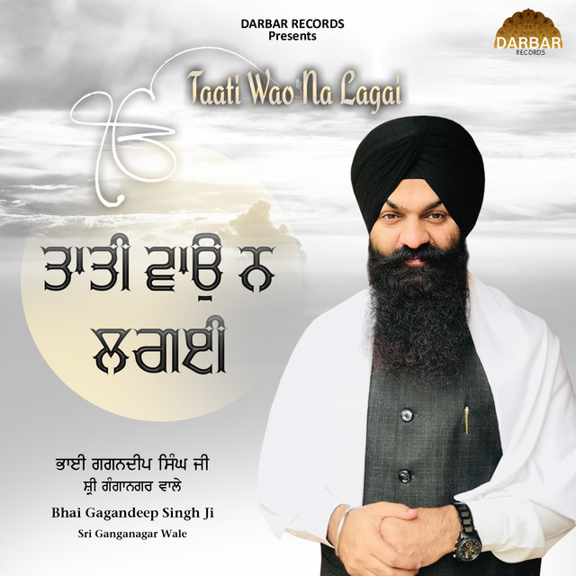 Taati Wao Na Lagai