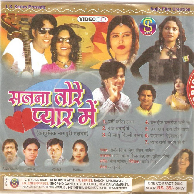Sajna Tore Pyar Me(adhunik Nagpuri) album image
