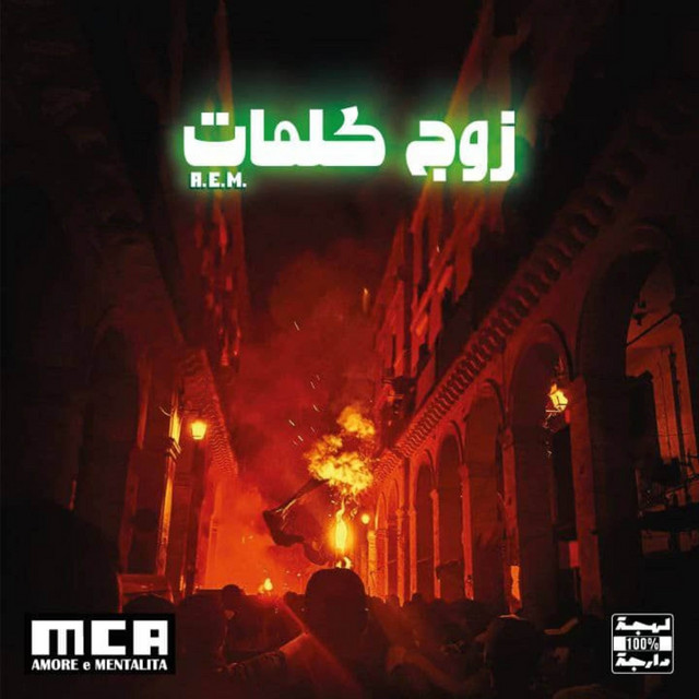 A.E.M - Zoudj Kelmat cover art