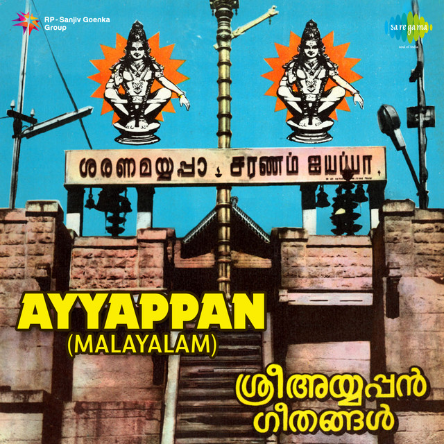 Ayyappan Songs cover art