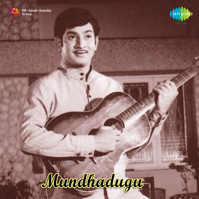 Mundhadugu (Original Motion Picture Soundtrack)