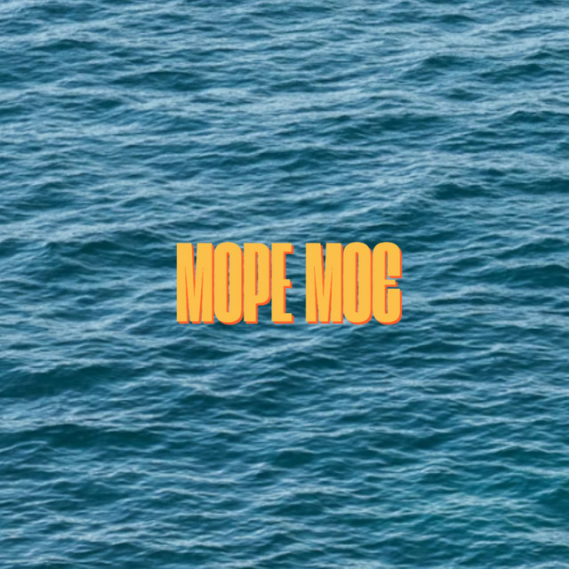 Обкладинка: Море моє — Kulshenka