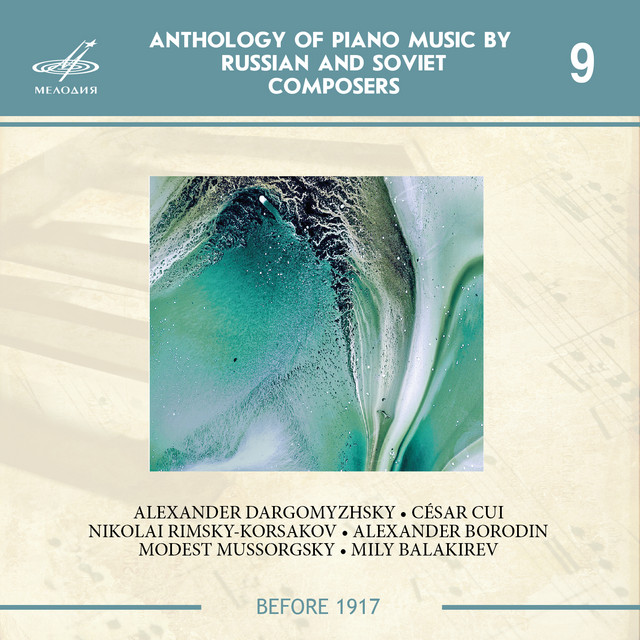Anthology of Piano Music by Russian and Soviet Composers, Pt. 9