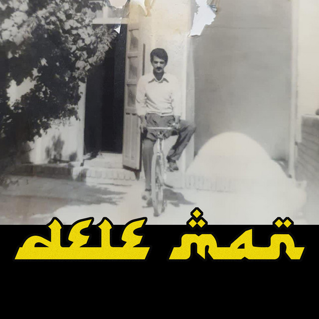 Dele Man cover art