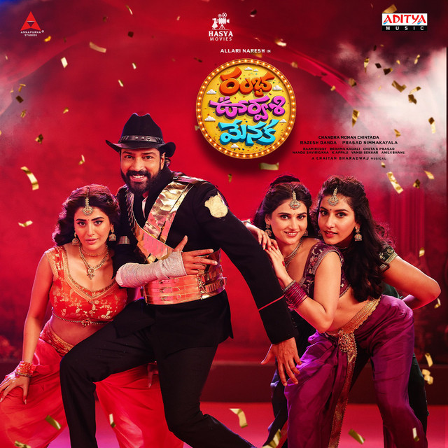 Ramba Oorvasi Menaka album image