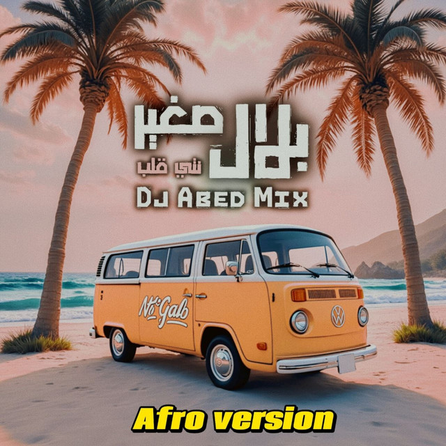 Pochette de Nti Galb Remix de 2024