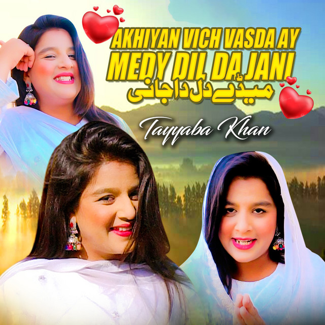 Tayyaba Khan