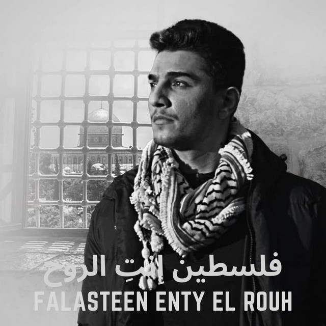 Falasteen Enty El Rouh