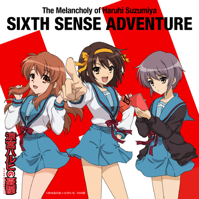 SIXTH SENSE ADVENTURE cover