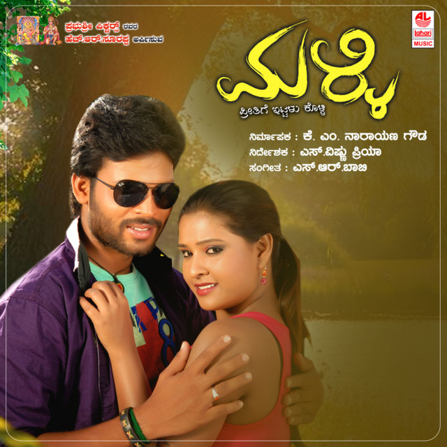 Malli cover art