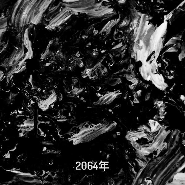 2710 cover art