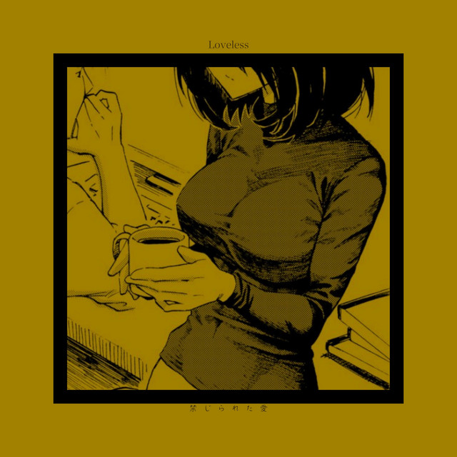 Loveless (Remastered) cover art