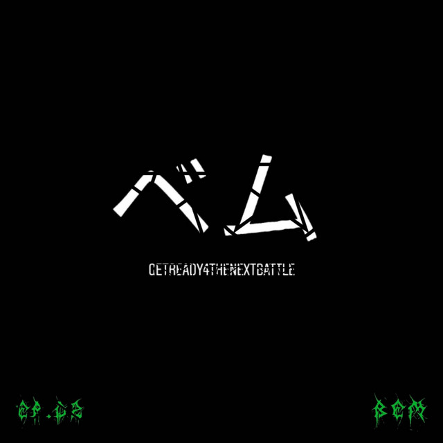Get Ready 4 The Next Battle Album By Bem Spotify