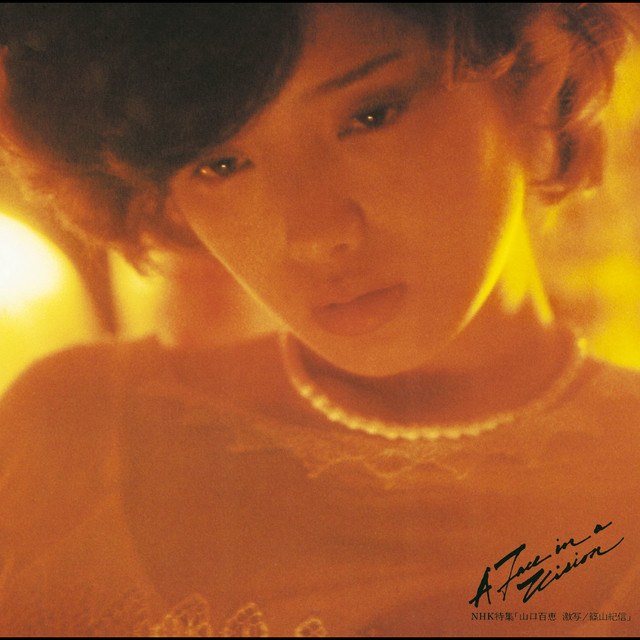 新品未開封 紙ジャケット仕様 An Eye for An Eye A Face in a Vision - Album by Momoe Yamaguchi | Spotify