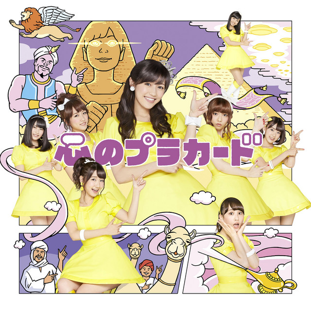 誰かが投げたボール アンダーガールズ Song By Akb48 Spotify