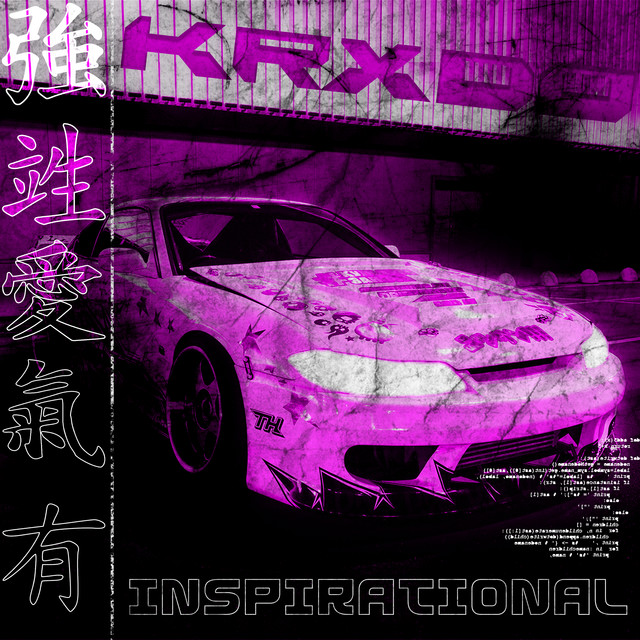 Обкладинка: INSPIRATIONAL — KRXDO