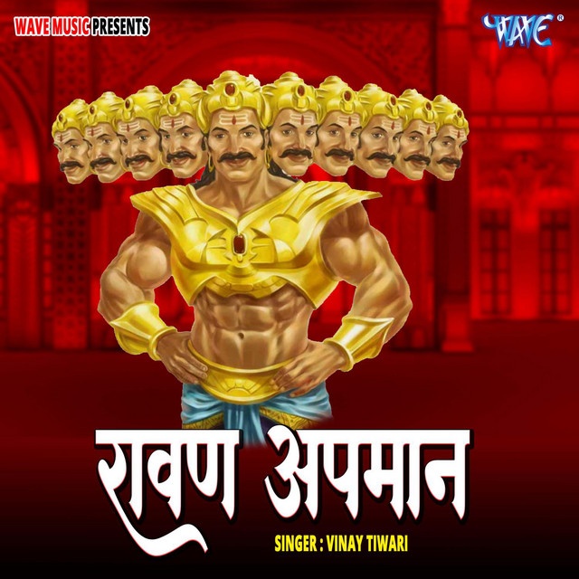 Yogendra Sharma