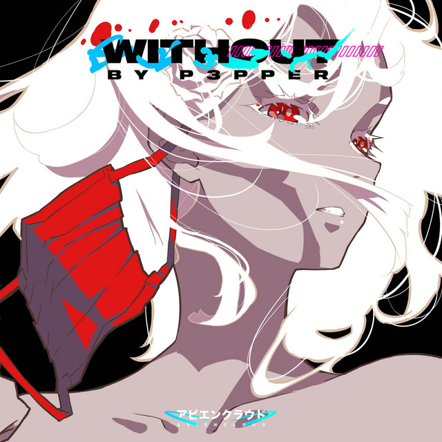 Without cover