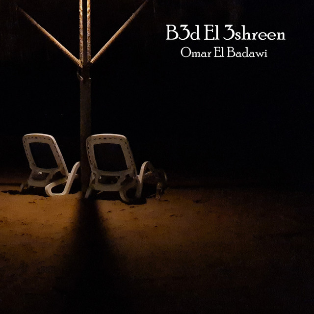 B3d El 3shreen cover art