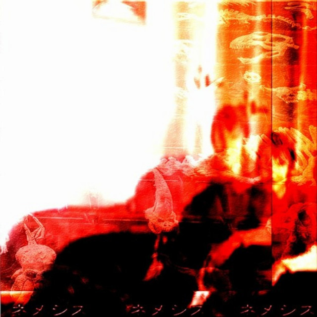 nemesis cover art