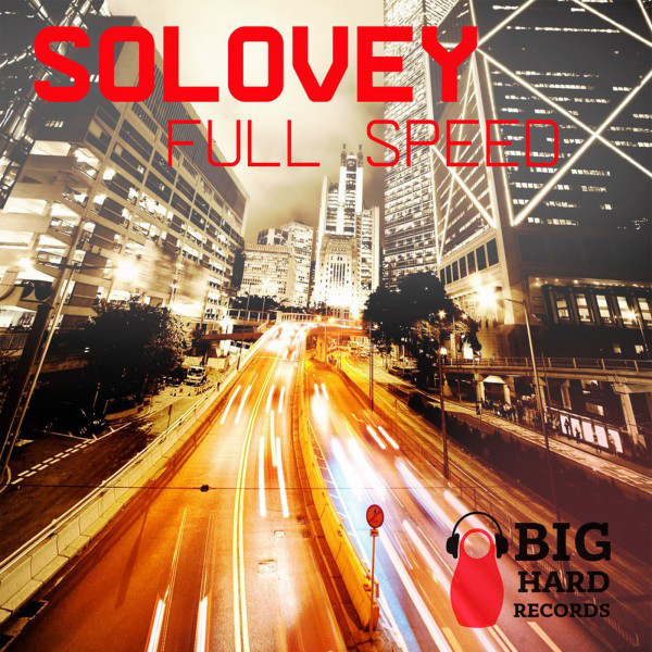 Solovey
