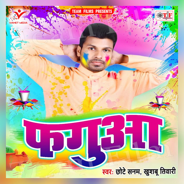 Sabka Ke Bata Taru
