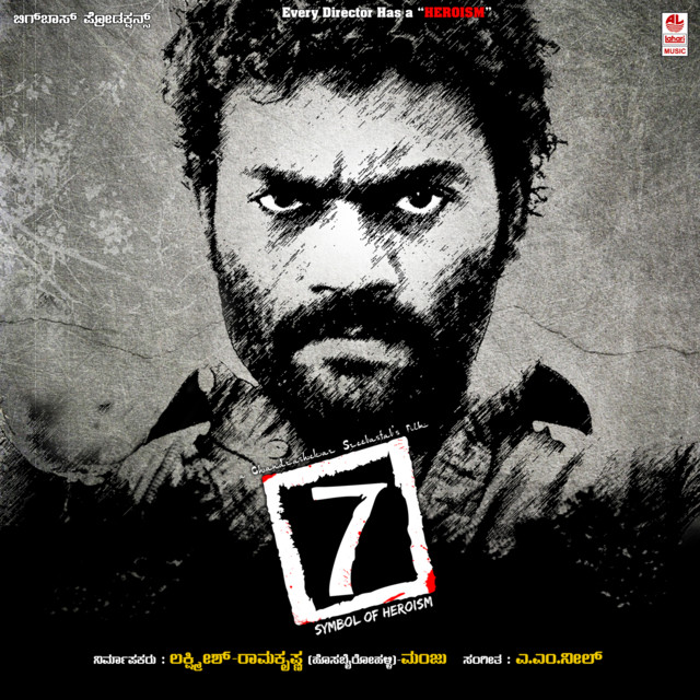 Thakatthu cover art