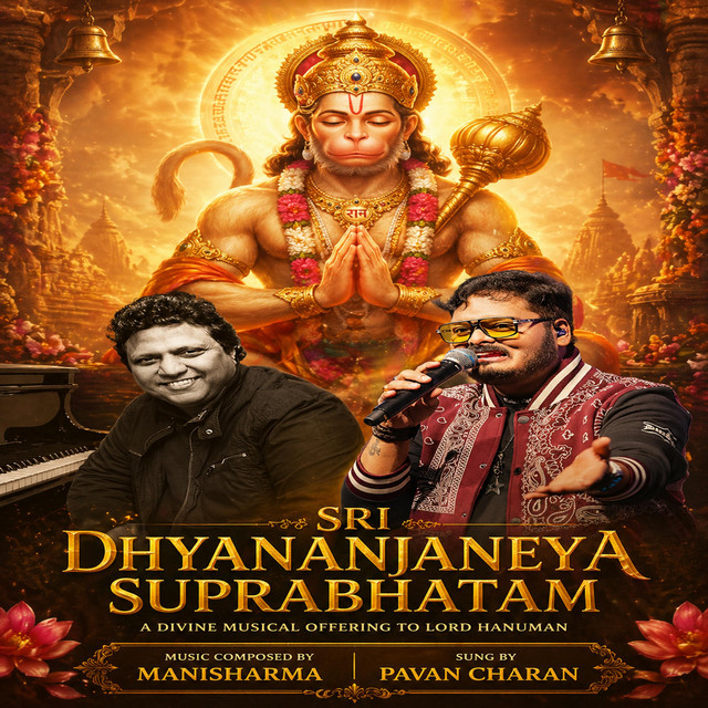 SRI DHYANANJANEYA SUPRABHATAM (MANISHARMA) cover art