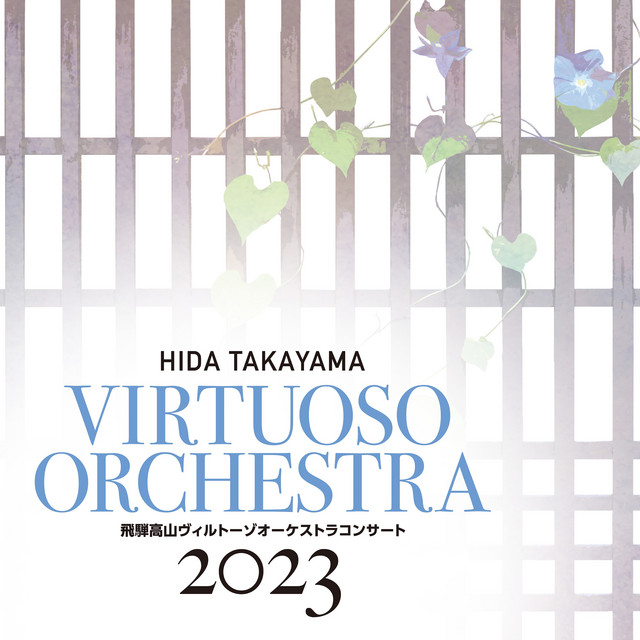 Concert 2023 (Live)