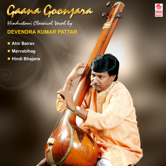 Prabhu Teri - Brahmanand cover art
