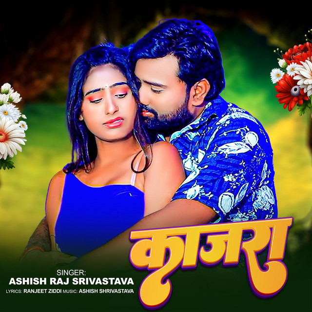 Ashish Raj Shrivastava