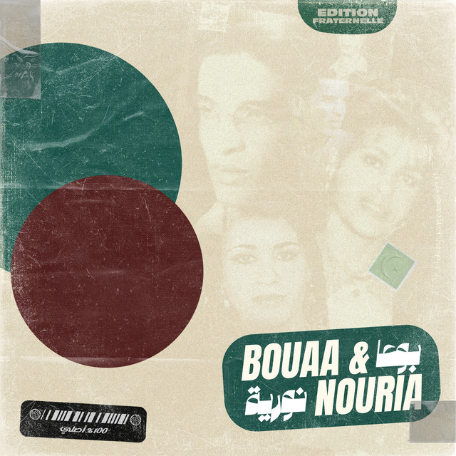 Bouaa & Nouria - Endirek Marti cover