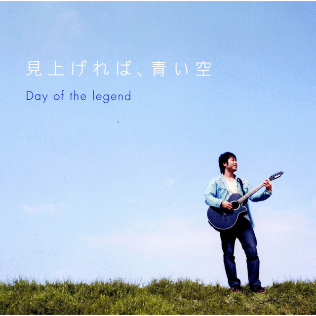Day of the legend | Spotify