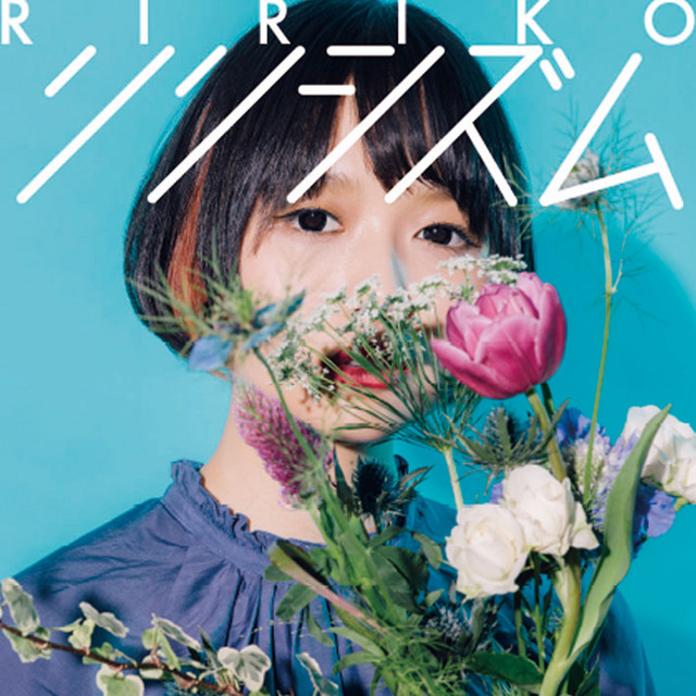 RIRIKO リリシズム　CD 廃盤　NELKE リリシズム ‑ 曲・歌詞：RIRIKO | Spotify