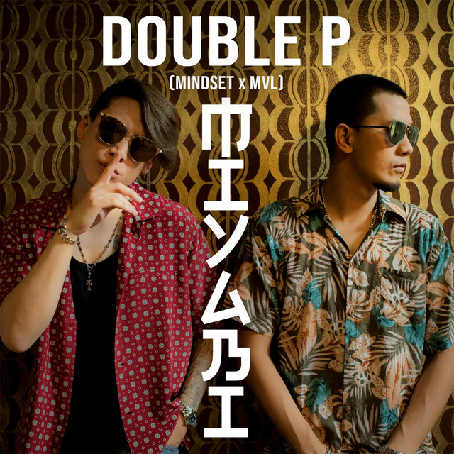 Miyabi cover art