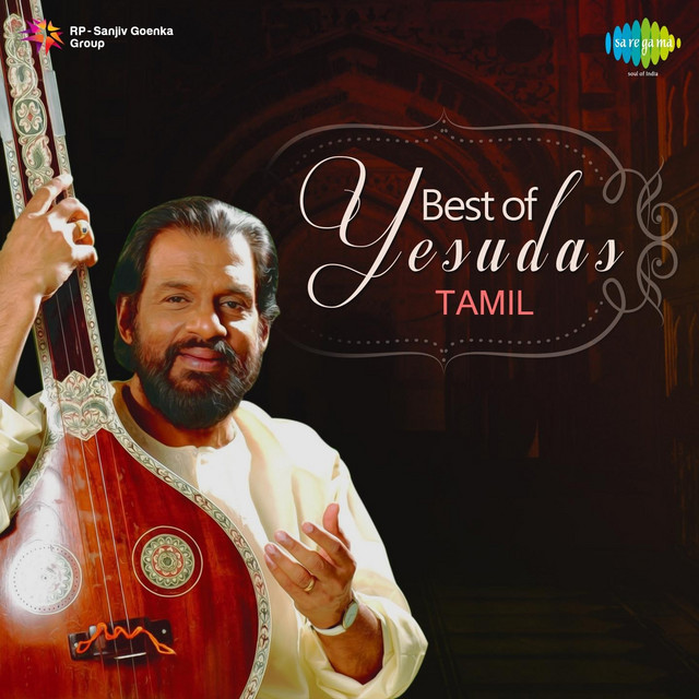 En Iniya Pon Nilave - From "Moodu Pani"
