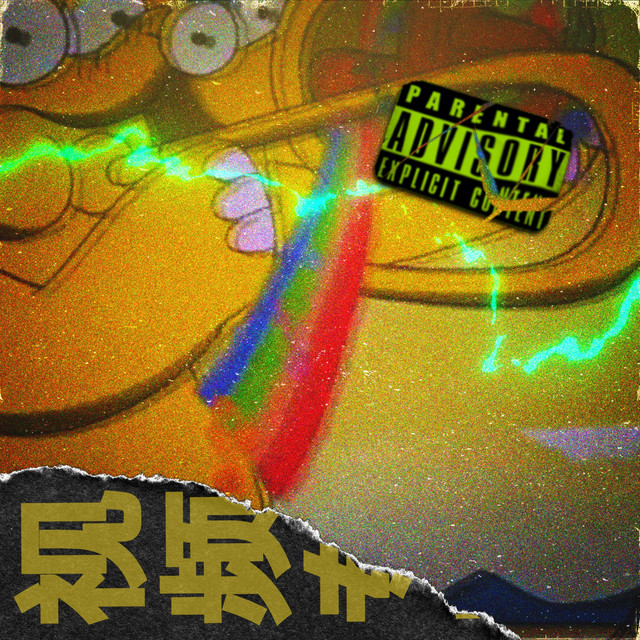 Pills cover art
