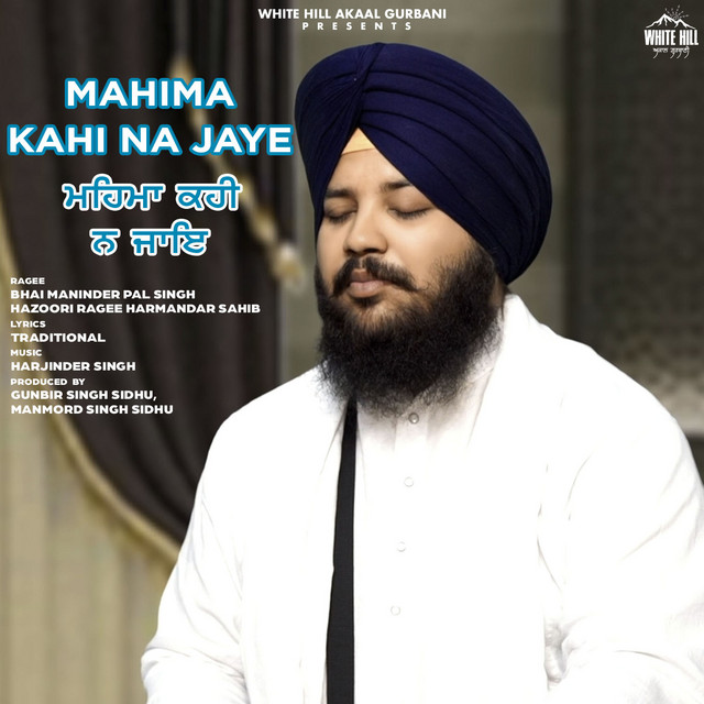Bhai Maninder Pal Singh