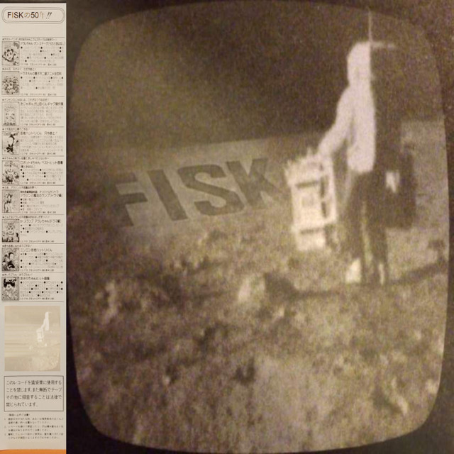 50 Years of Fisk cover art