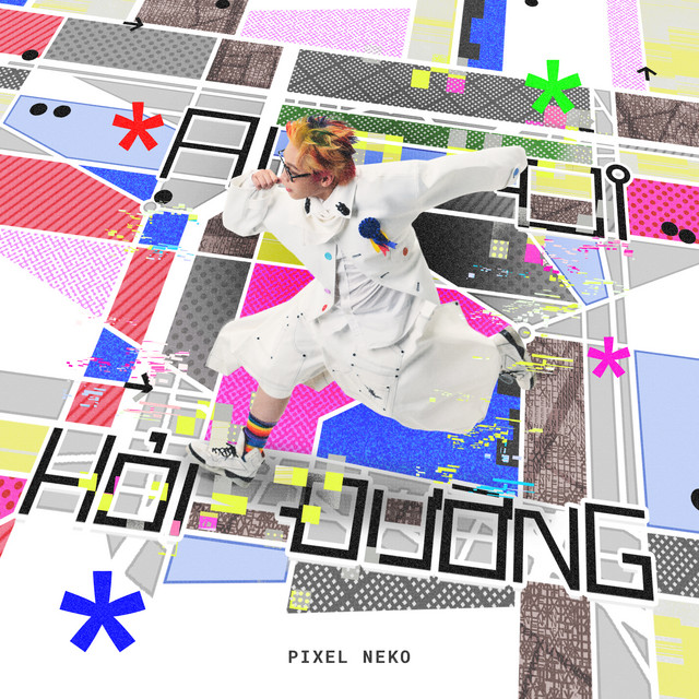 Ai Đi Hỏi Đường cover art