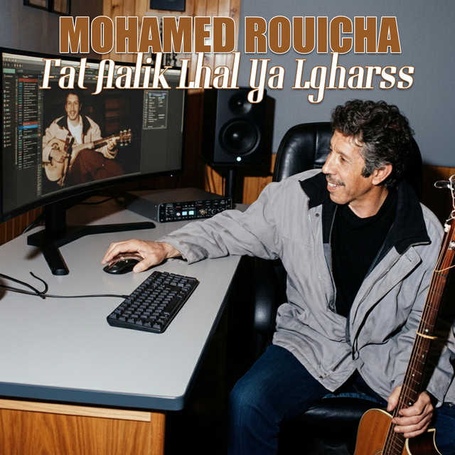 Fat Aalik Lhal Ya Lghars cover art