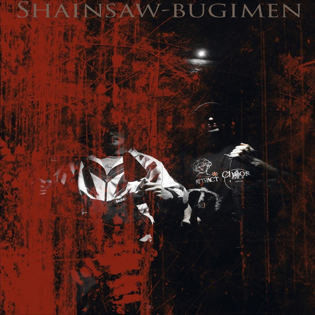 Shainsaw
