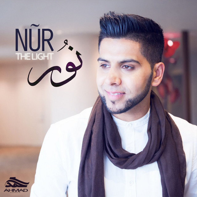Nur (The Light)