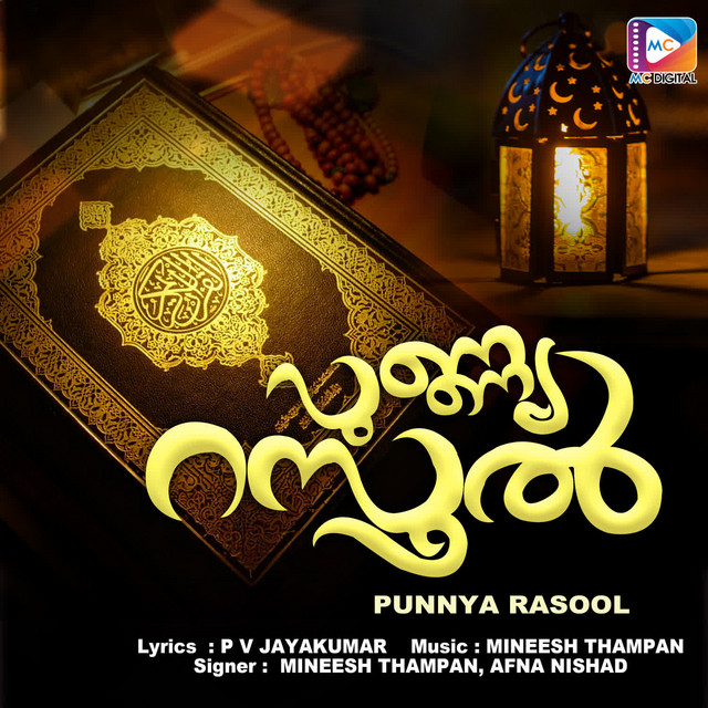Mineesh Thampan